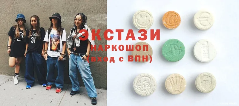 ЭКСТАЗИ 300 mg  ссылка на мегу как зайти  Гремячинск 