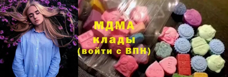 МДМА crystal  MEGA ссылка  Гремячинск 